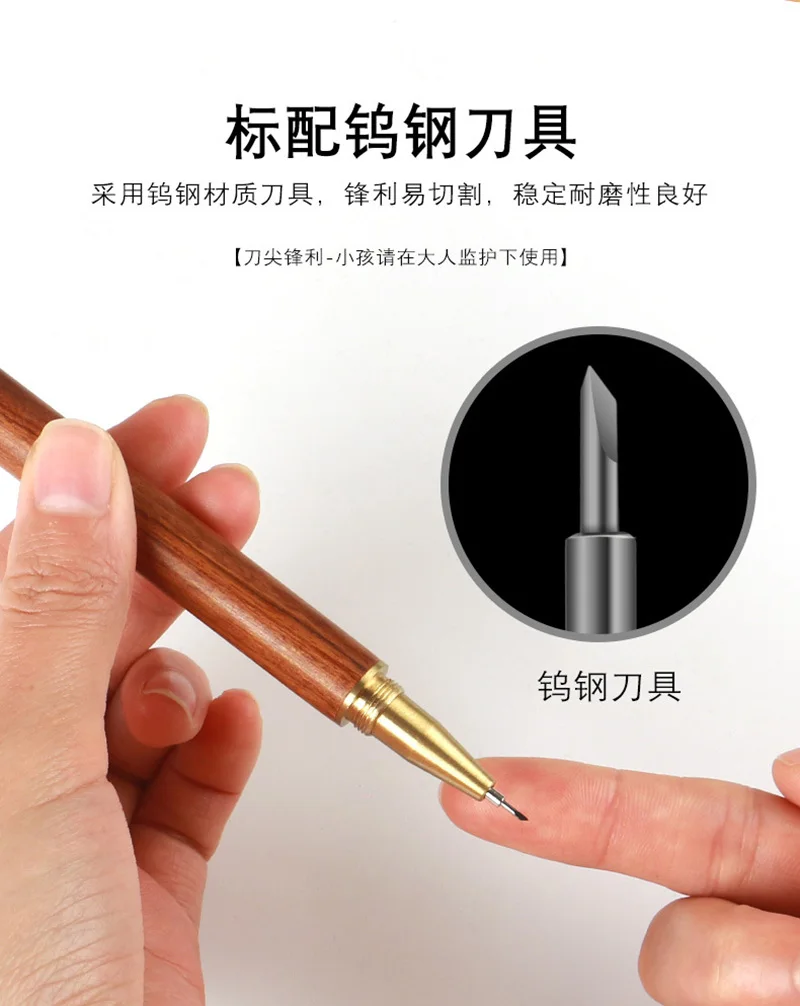 Hobby Model Craft Tool Pen type trimming knife Nozzle trimming knife Tungsten steel scraper Thin blade penknife