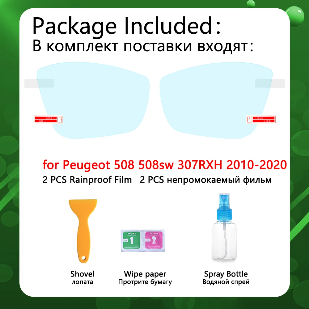 for Peugeot 508 508sw 508GT RXH 2010~2020 Full Cover Rainproof Anti Fog Film Rearview Mirror Accessories 2012 2015 2016 2017