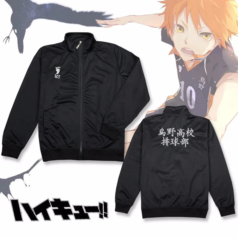 Cosplay Haikyu Jacket Karasuno High School Volleyball Club Black Sportswear Uniform Anime Cos Costumes Coat Top XS-3XL