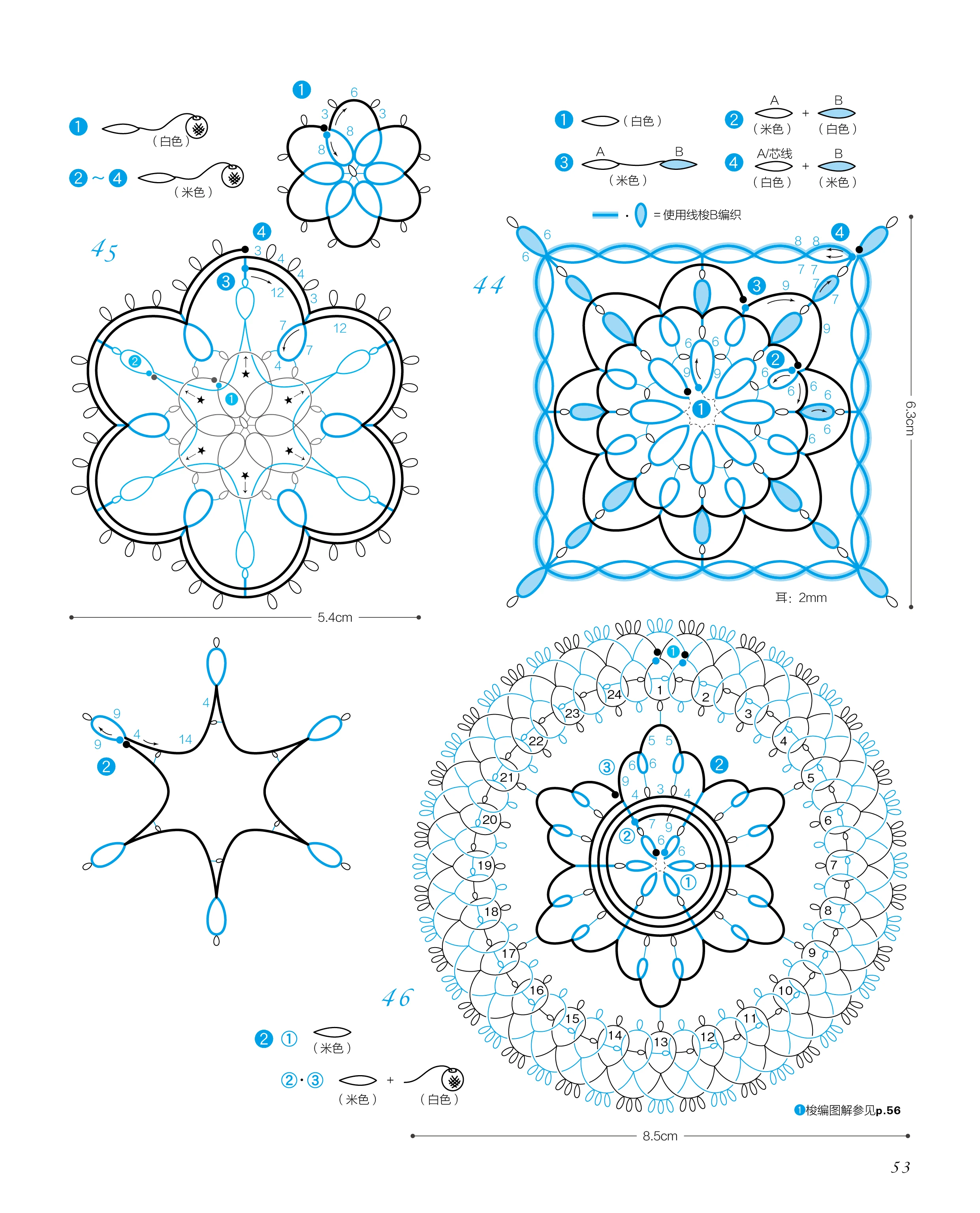 78 Tatting Lace Mini Patterns Book Cute Flower Hollow Pattern Zero-based Woven Lace Knitting Technique Book