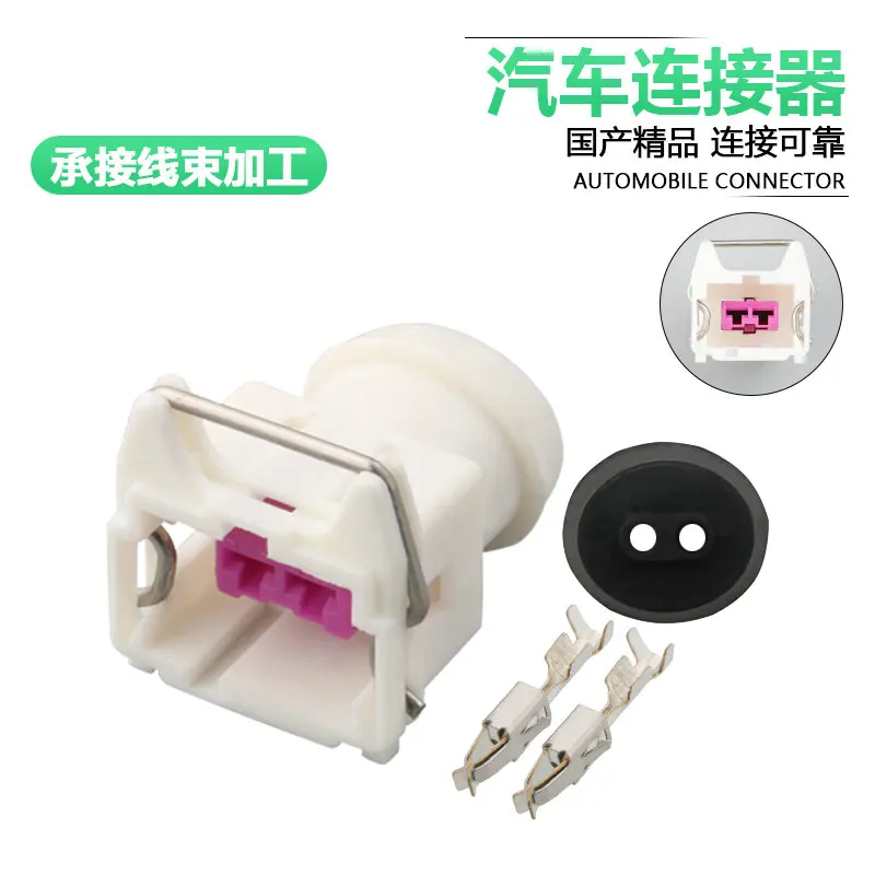 

10 комплектов 144473 -8 Fukang соединитель звукового сигнала Peugeot Dihao вилка