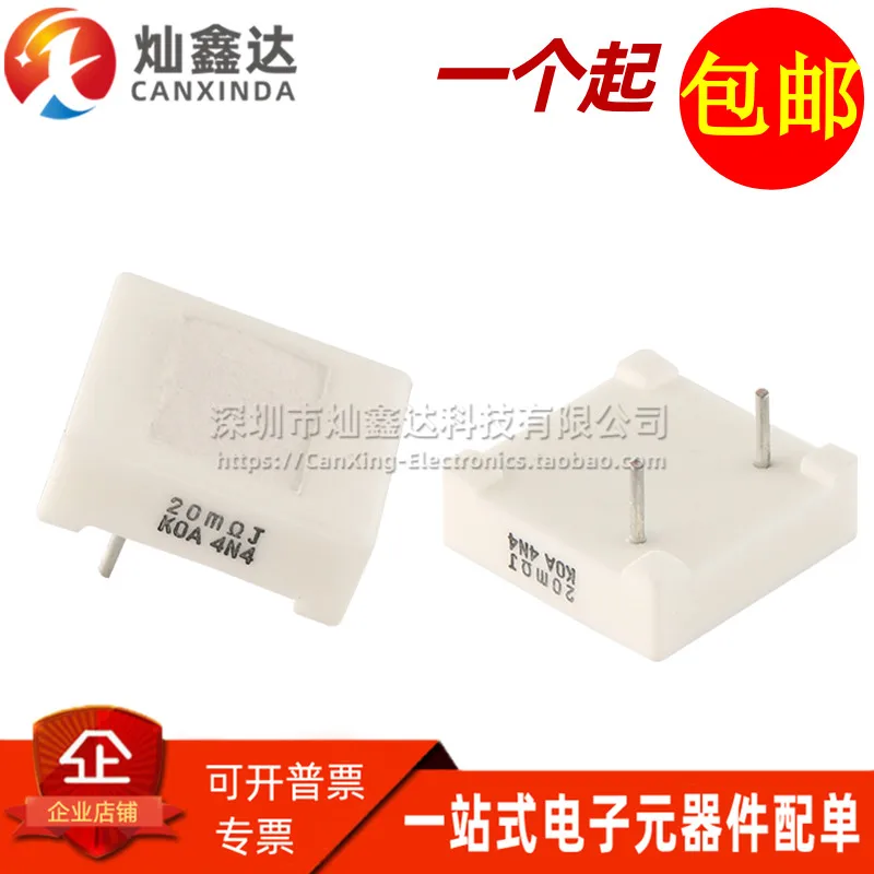 10PCS/ BPR58 imported brand new 0.02 ohm 20MΩJ +-5% metal plate high precision non-inductive cement resistor