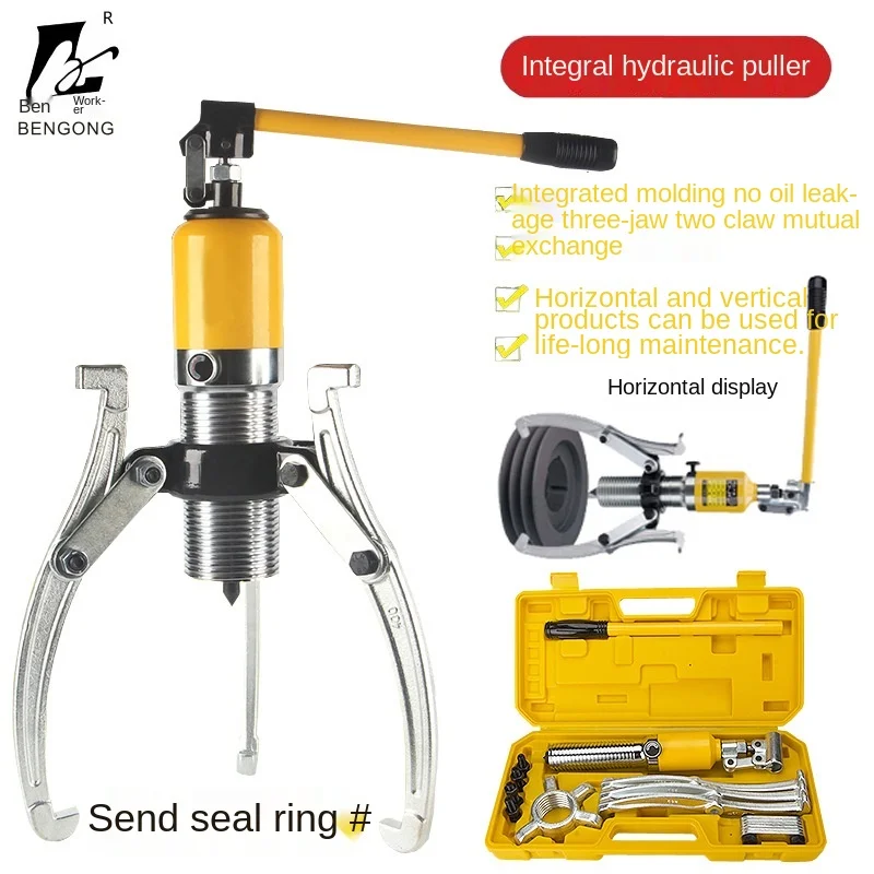 YL5T Overall Hydraulic Puller Three-Jaw Two Claw Puller Bearing Puller Dismantlement Tool''