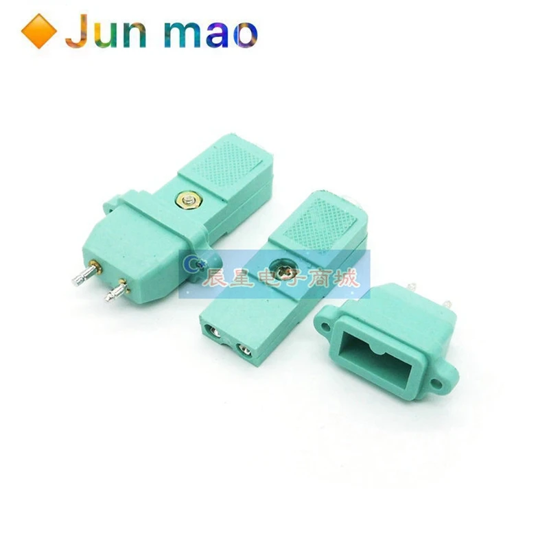 1 pair CZ-200 small two-wire electric screwdriver plug 2-core power socket DC power plug connector 2 pins green