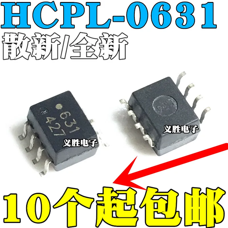 10pcs/lot New HCPL-0631-500E HCPL-631 HP631 R2 high-speed optocoupler patch SOP8