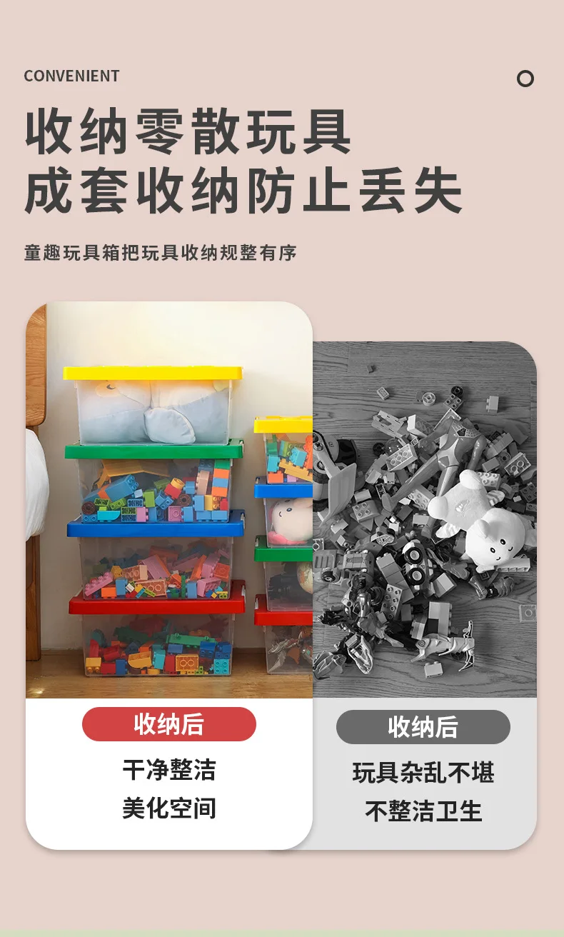 Kinder Baustein Aufbewahrungsbox Spielzeug Organizer Stapelbare Block Fall Container Bücher Stationäre Halter Kleinigkeiten Snack Container – Detail 3