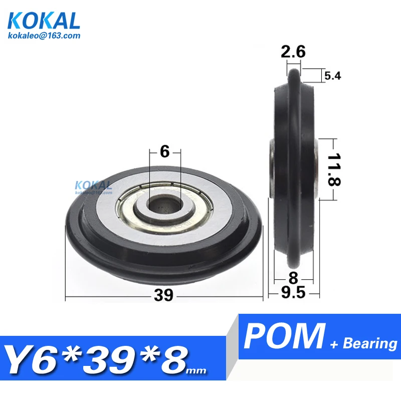 [Y0639-8]1PCS Y type Old Wardrobe Sliding Door Pulley Wheel Runner Closet Wardrobe Moving Door Bottom Pulley Lower Wheel Roller