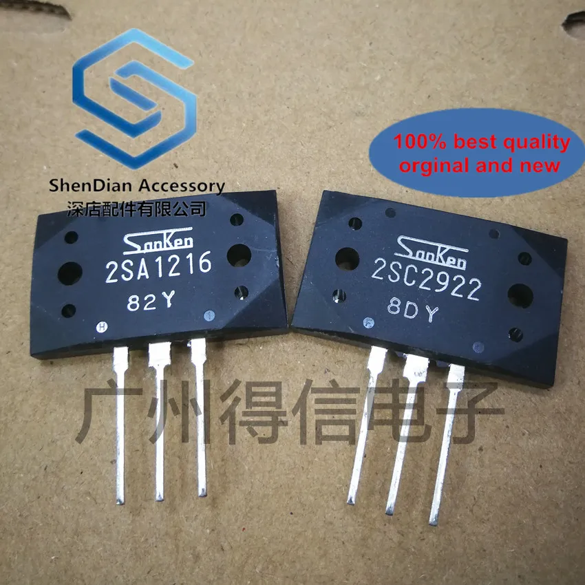 11-31pairs only orginal new 2SA1216Y 2SC2922Y A1216 C2922 Sanken brand new original imported power amplifier tube