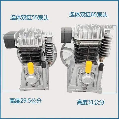 

1.5KW 2.2KW Air Compressor Head Pump Piston Type Double Cylinder Pump Head 1400rpm 1 Stage 11 Bar Head Construction