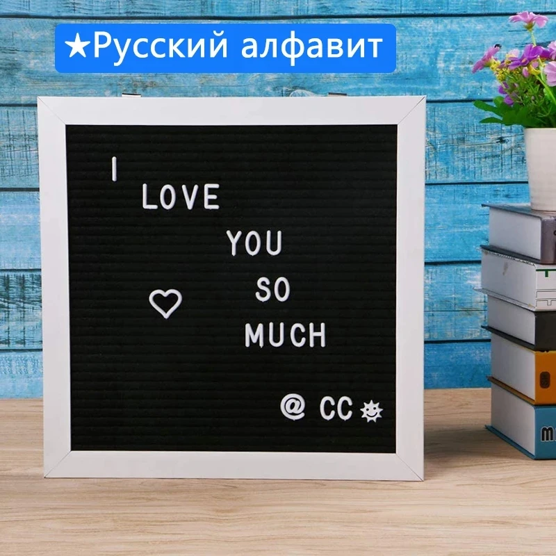 Felt Alphabet Board Russian Alphabet Board Letter PP Frame Replaceable Symbol Logo Message Board Birthday Gift Decoration