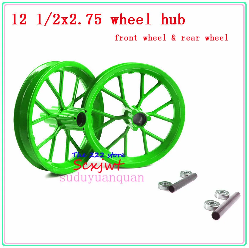 12.5'' 49CC Dirt Bike hub 12 1/2X2.75 (12.5x2.75 ) Mini off-road motorcycle liya small  vehicle front and rear wheel rim