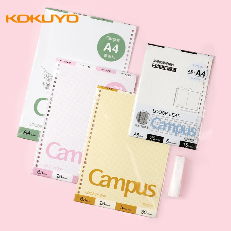 Kokuyo Campus Loose-leaf Replacement Core Box B5/A5 Sulfuric Acid Paper To Origami Classification Loose-leaf Replacement Core