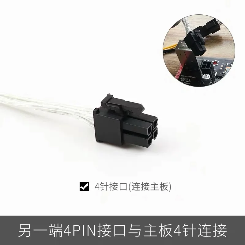 4 핀 암-4 핀 남성 전원 공급 장치 Adapte 케이블 CPU 연장 코드 주석 도금 구리 와이어 지원 고전력 그래픽 카드 4 핀