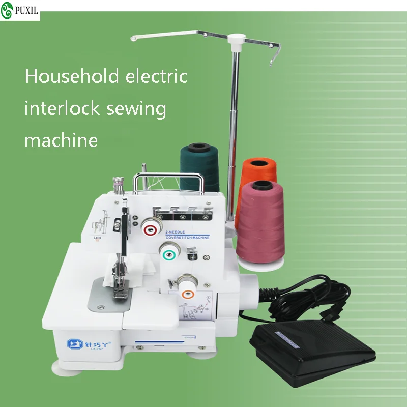 Household desktop four-thread three-thread two-thread hemming machine, multifunctional electric overlock sewing machine