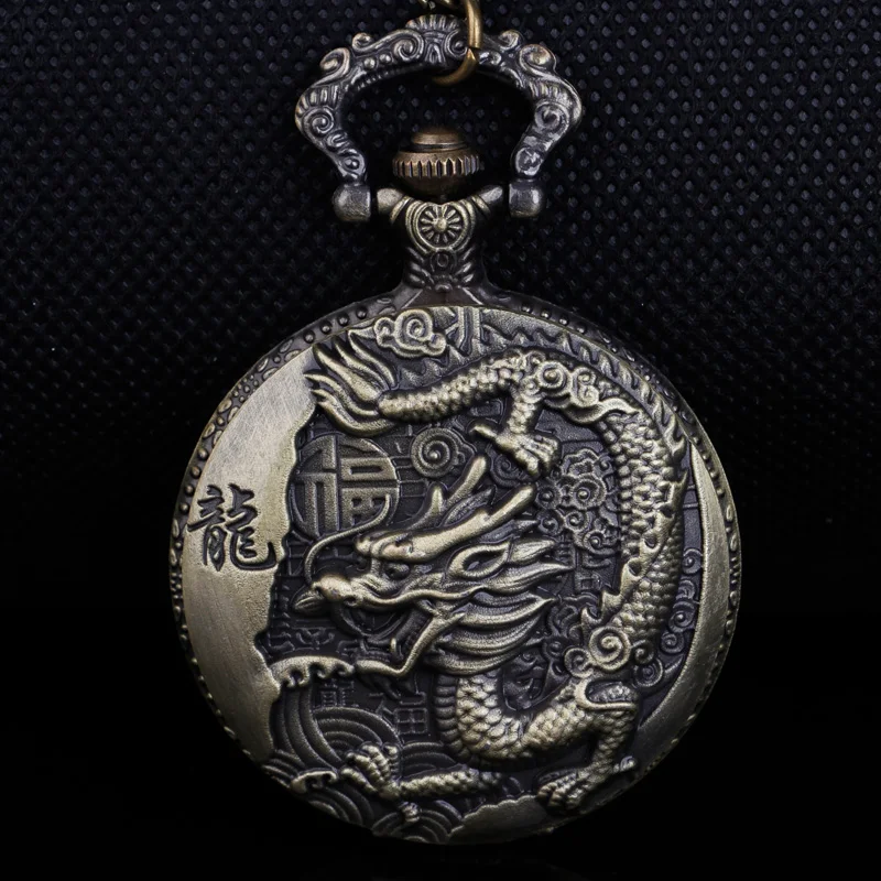 Vintage Chinese Style Dragon Design Quartz Pocket Watch With Necklace Chain Best Gift CF1039