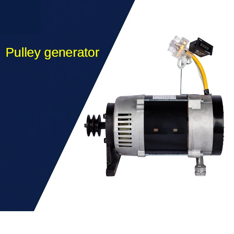 Small household pulley generator power modified generator all copper generator perpetual motion machine