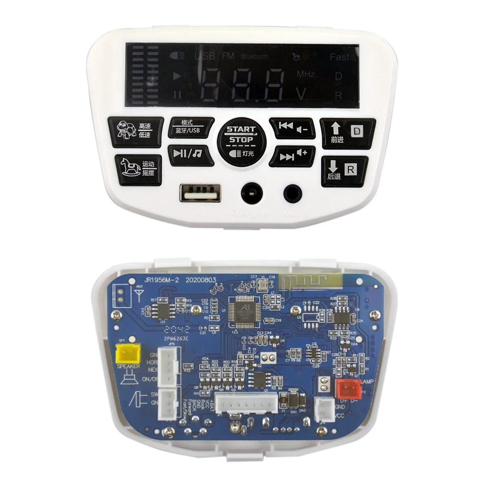 

Музыкальный плеер JR1956m с центральным управлением, Детская плата управления запуском электромобиля XMX, JR1927G, центральное управление музыкой, пла