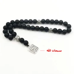 Uomo Frosted agate Tasbih Nuovo stile Nero di pietra branelli di preghiera Musulmani 33 66 99Misbaha rosario regalo Islamico