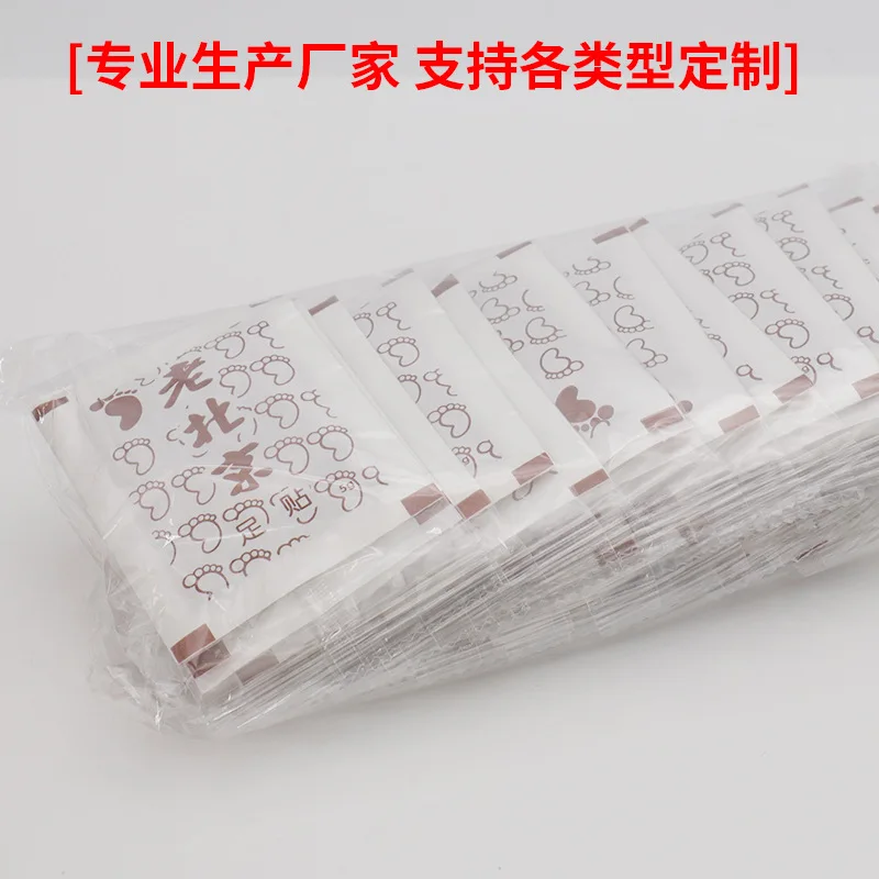 Ai Cao Foot Patch Old Beijing Foot Patch 50 Wormwood Foot Patch Foot Patch