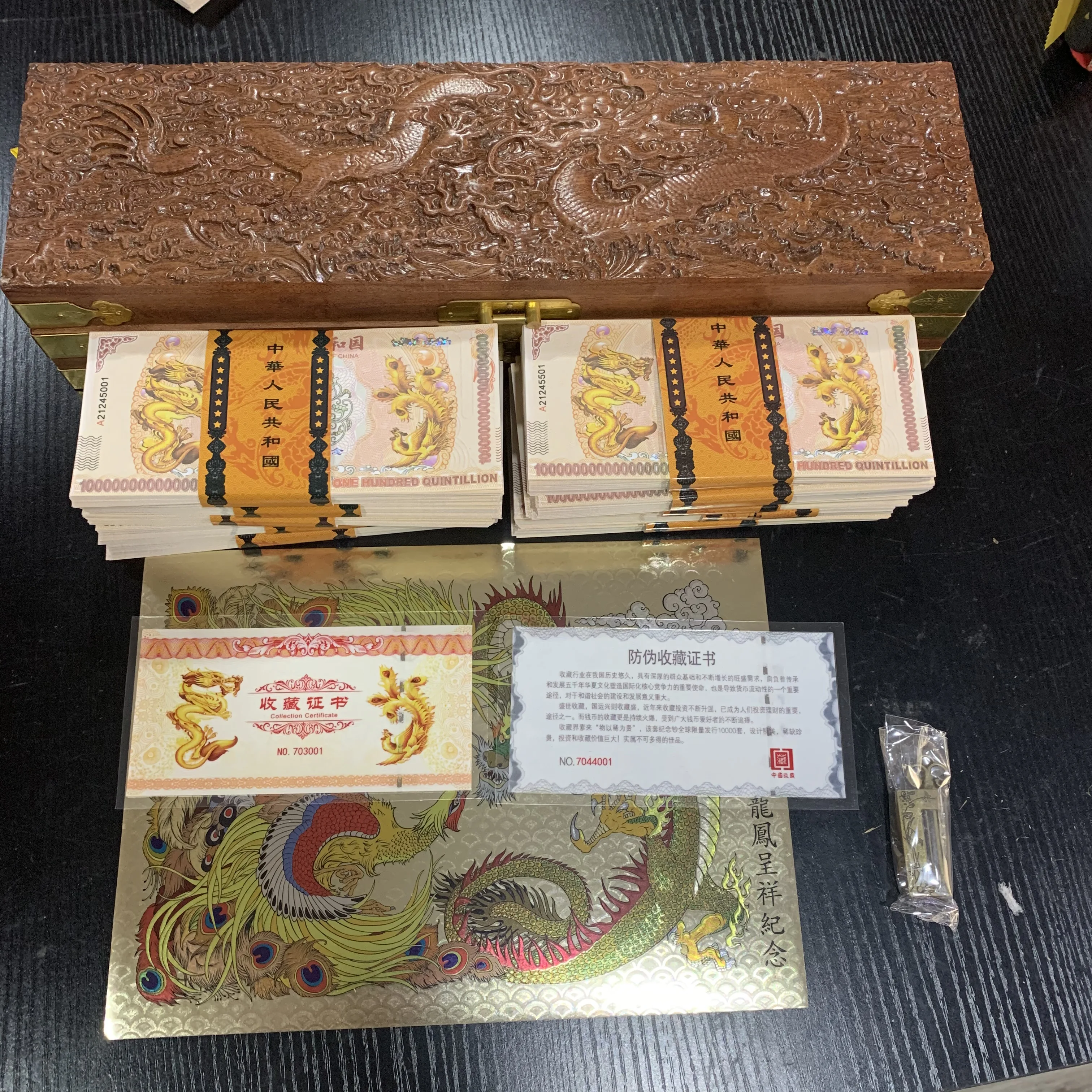 1000pcs Chinese Yellow Dragon and Phoenix One Hundred Quintillion Banknote vigintillion Centillion banknote With box For Collect