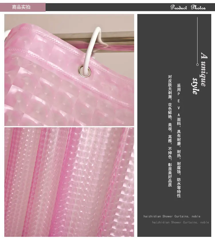 3D waterproof mold-proof bathroom curtain manufacturer wholesale bathroom curtain no odor bath curtain