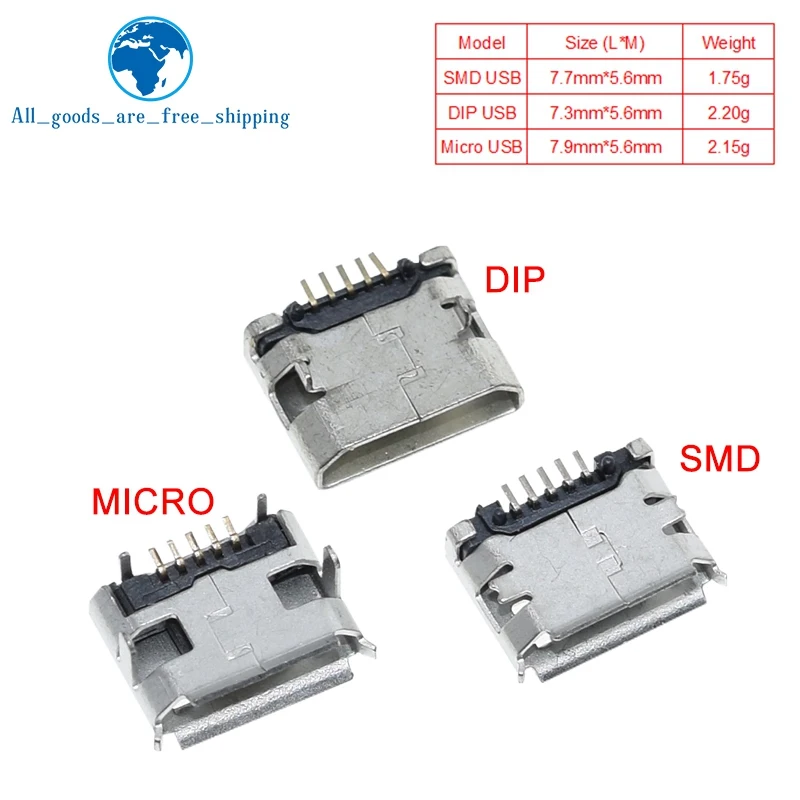 10ชิ้นไมโคร USB 5PIN ไม่มีด้านวัวฮอร์นทีเสียบยูเอสบีซ็อกเก็ตขั้วต่อ USB ขนาดเล็กแบบปากแบนสี่ขา