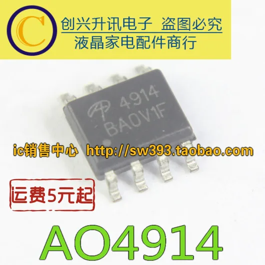 الأصلي 5 قطعة/AO4914 4914 SOP-8