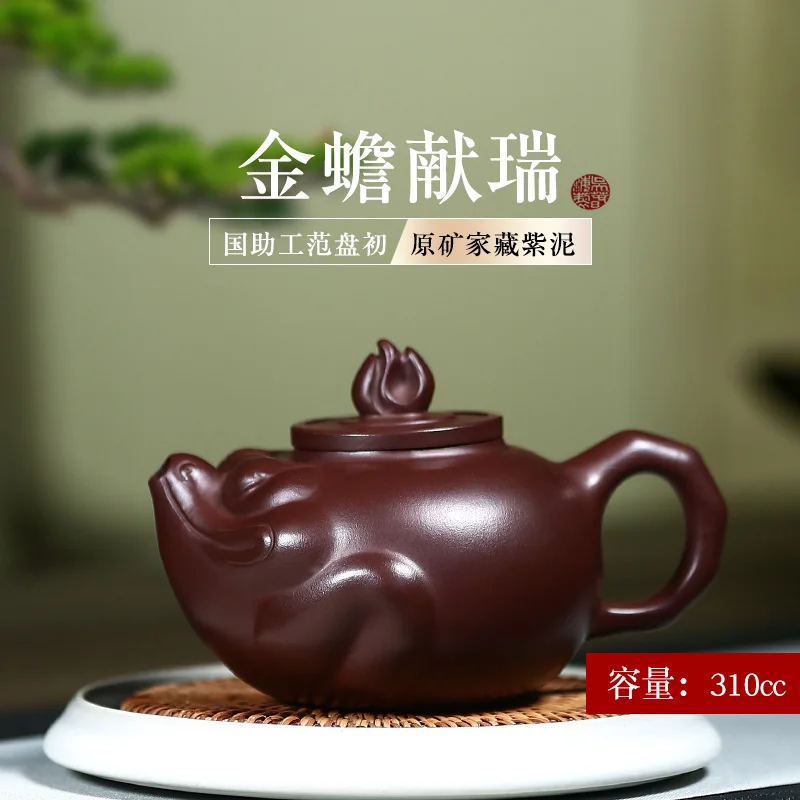 |art yixing are recommended by pure manual teapot kung fu tea set undressed ore purple illuminated toads in delight pot