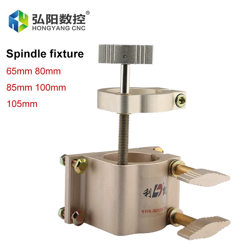 CNC milling spindle motor clamp 65 / 80 / 85 / 100 /105mm adjustable spindle clamp mounting bracket fixing seat fixing seat