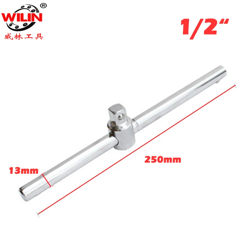 1/2 Inch Socket Force Adding Sliding Rod 1/2" 1/4" 3/8" Inch Multipurpose Extended Sliding Rod Head Wrench Socket