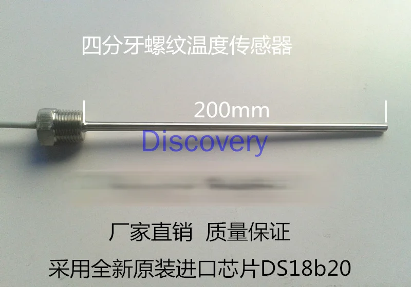 

DS18b20 Fixed Four-point Thread Temperature Sensor Probe Length 200mm