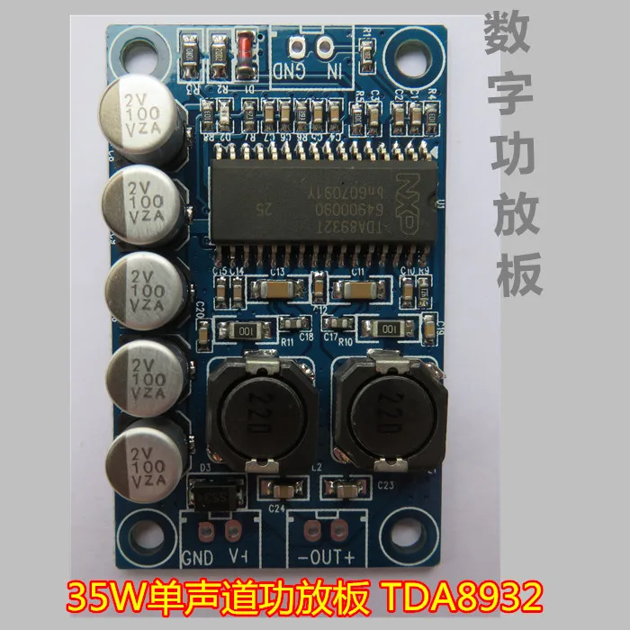 Mini tda8932 class D digital power amplifier board 35W mono DC power supply