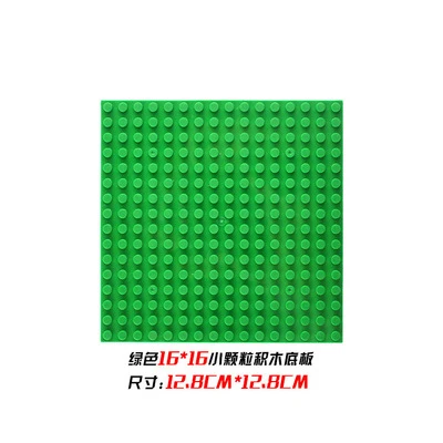 32*32 50*50 Punkte Klassische Grundplatten Blöcke DIY Kleine Größe Stadt Straße Ziegel Grundplatten Bau Gebäude spielzeug Für Kinder Geschenke