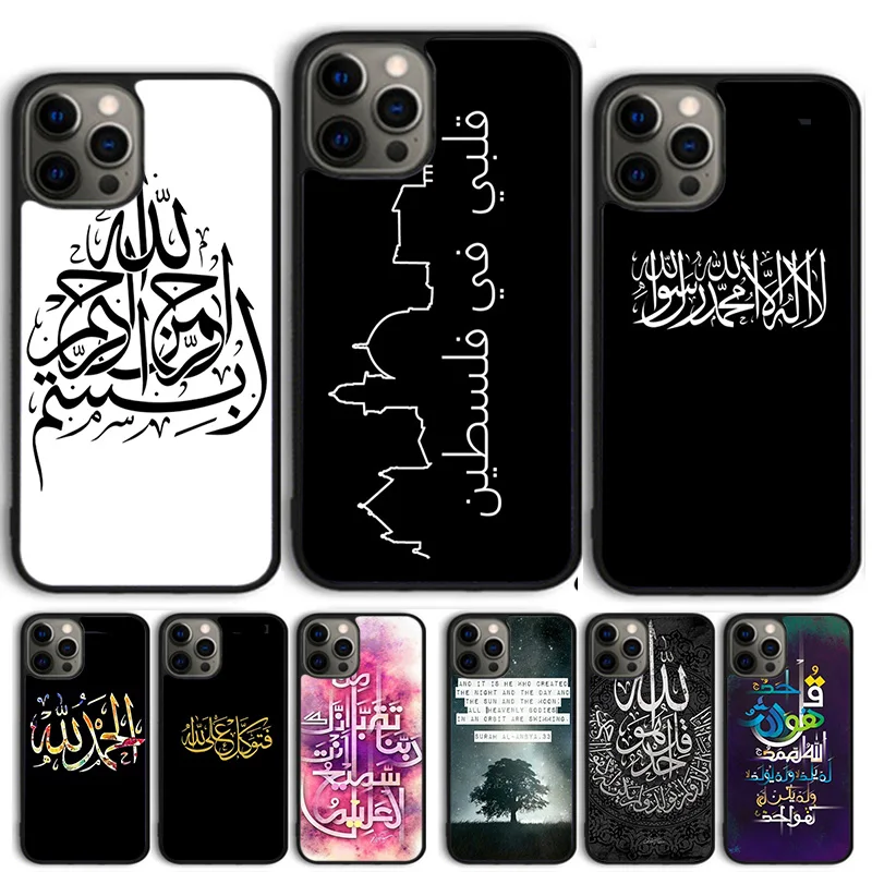 Muslim Surah Ikhlas Islamic Quotes Phone Case Cover For iPhone 15 14 13 12 Pro Max mini 11 Pro Max XS XR 6S 7 8 Plus SE 2020