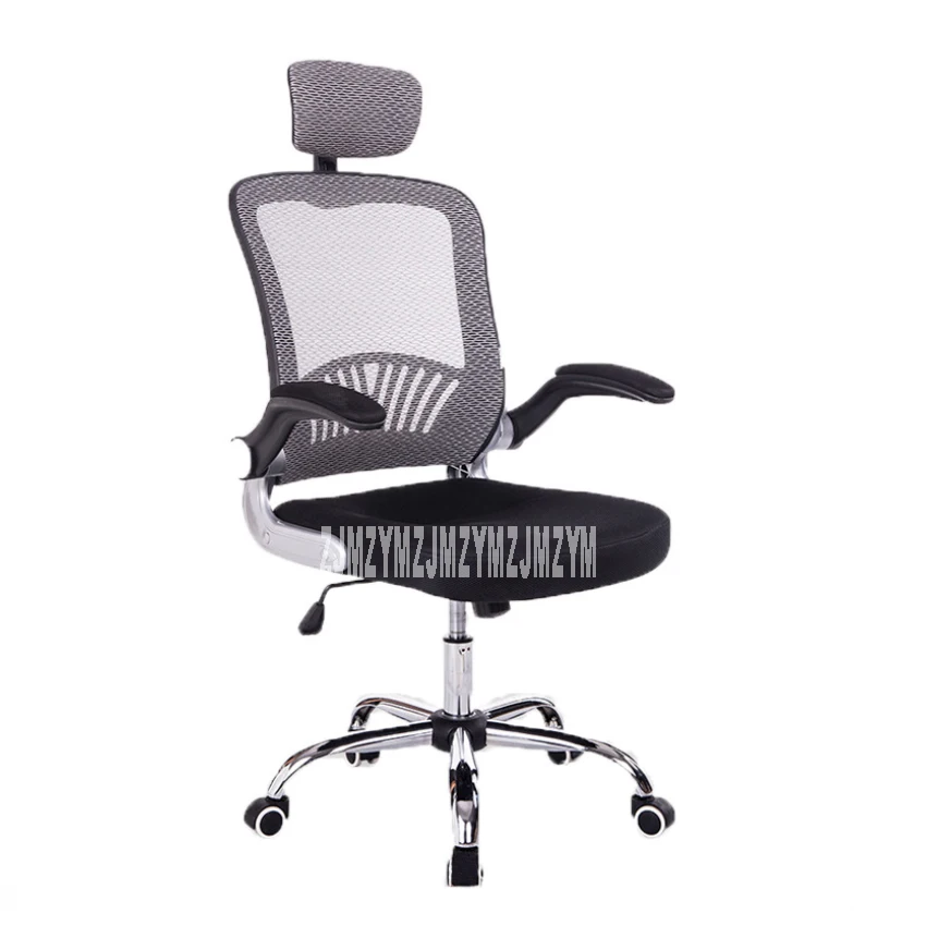 

Office Chair Home Computer Chair Mesh Staff Chair Boss Chair Swivel With Armrest And Removable Maximum Load 200kg