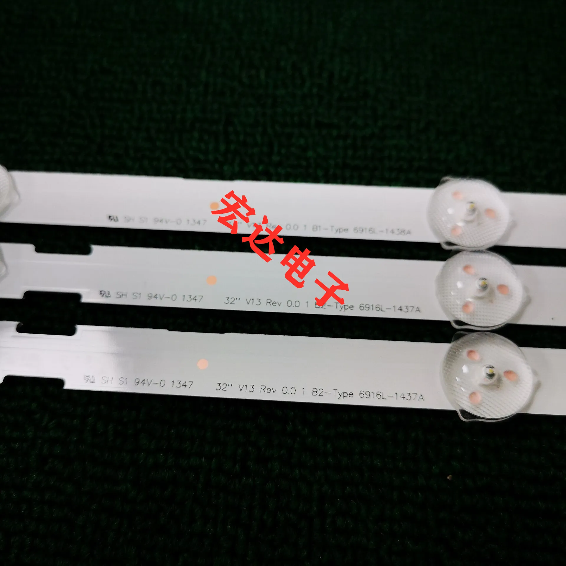 new original 7 led 8 LED  6916L-1438A / 6916L-1437A  6916L-1204A 6916l-1426A 6916l-1295A 6916l-1296ALED strip