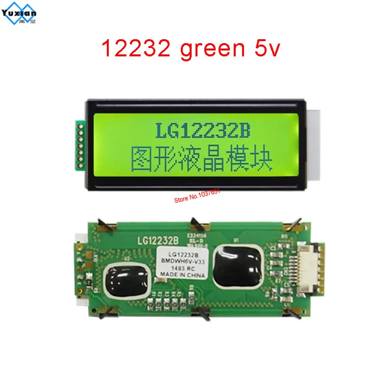 Lcd Display 12232 ST7920 SPI 3.3V or 5v  Laurel LG12232B