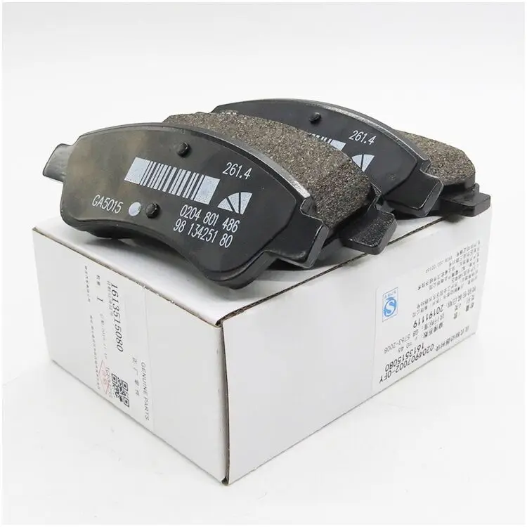 

For Peugeot 206 Fukang 301 Elysee 2008 C2 207 C3XR dedicated front brake pads brake pads