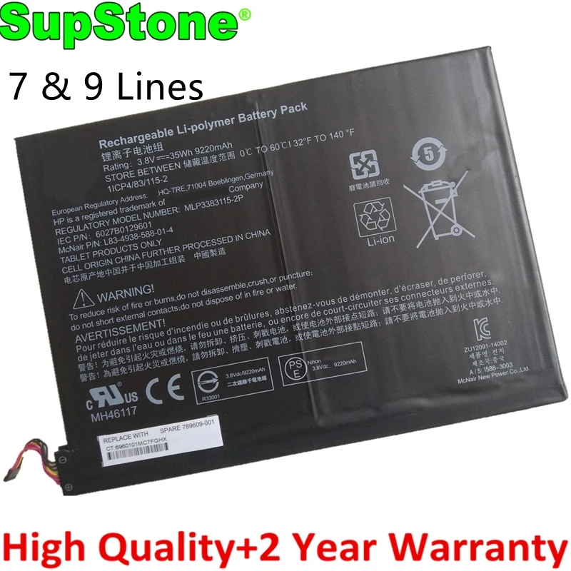 SupStone MLP3383115-2P MH46117 Battery For HP Pavilion X2 10-J000NA J016TU J020TU J033TU K000NE K011CA K067UR 784413-001 789609