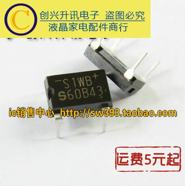 Original 5pcs/ S1WB60 S1WBS60 S1WB40 S1WB20 1A600V DIP-4