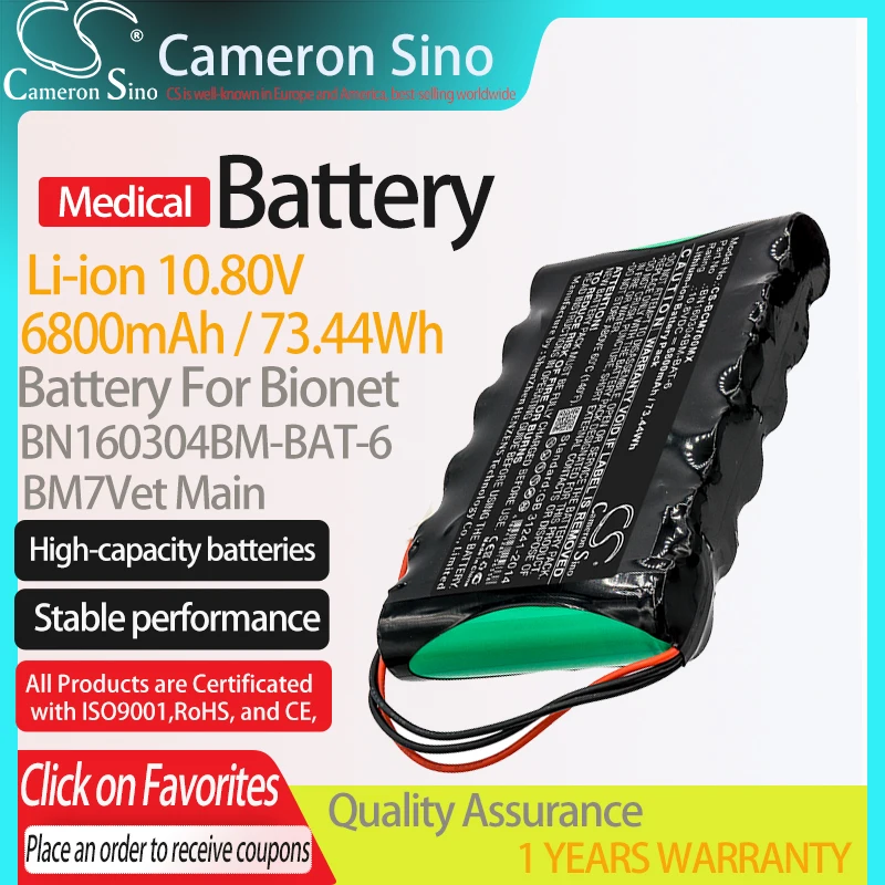 CameronSino Battery for Bionet BM7Vet Main fits BN160304BM-BAT-6 Medical Replacement battery 6800mAh/73.44Wh 10.80V Green+black