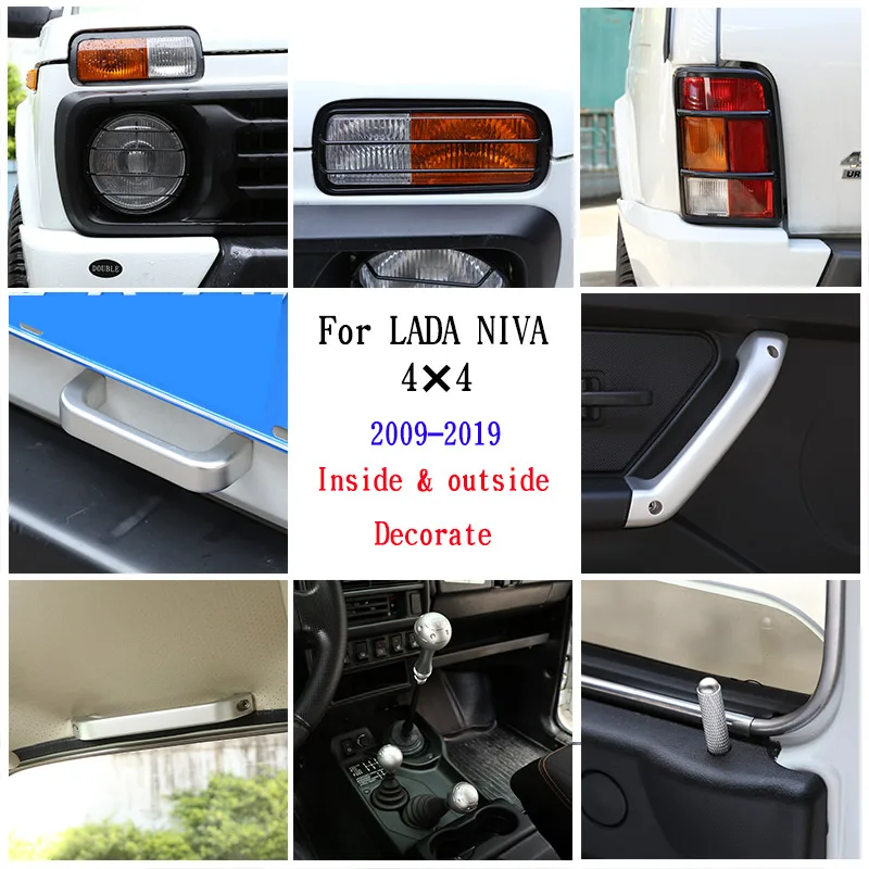 

ABS Matte Silver For LADA NIVA 4X4 2009-19 Car Window Lift Button Frame Trim Stickers Inside & outside Decorate Car Accessories