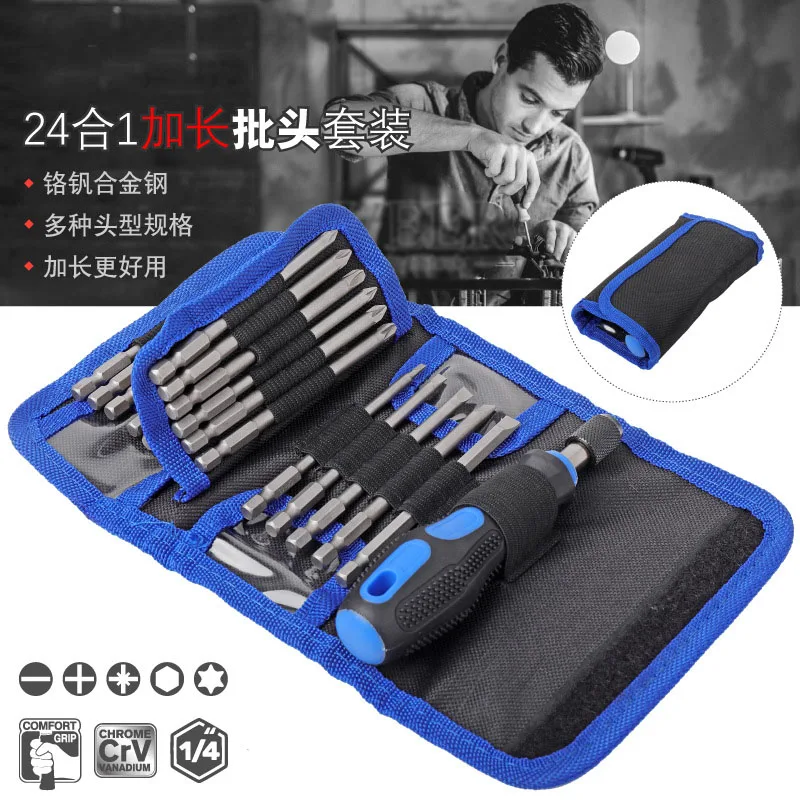 Phillips Multifunctional Lengthening Screwdriver Set Slotted Electric Screwdriver Hand Tool Set 24 in 1