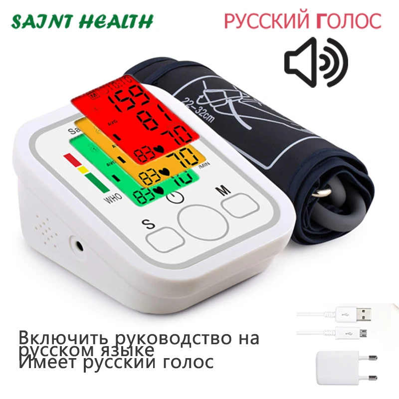 

Russianvoice Home health care Pulse measurement tool Portable LCD digital sphygmomano Upper Arm Blood Pressure Monitor Tonometer