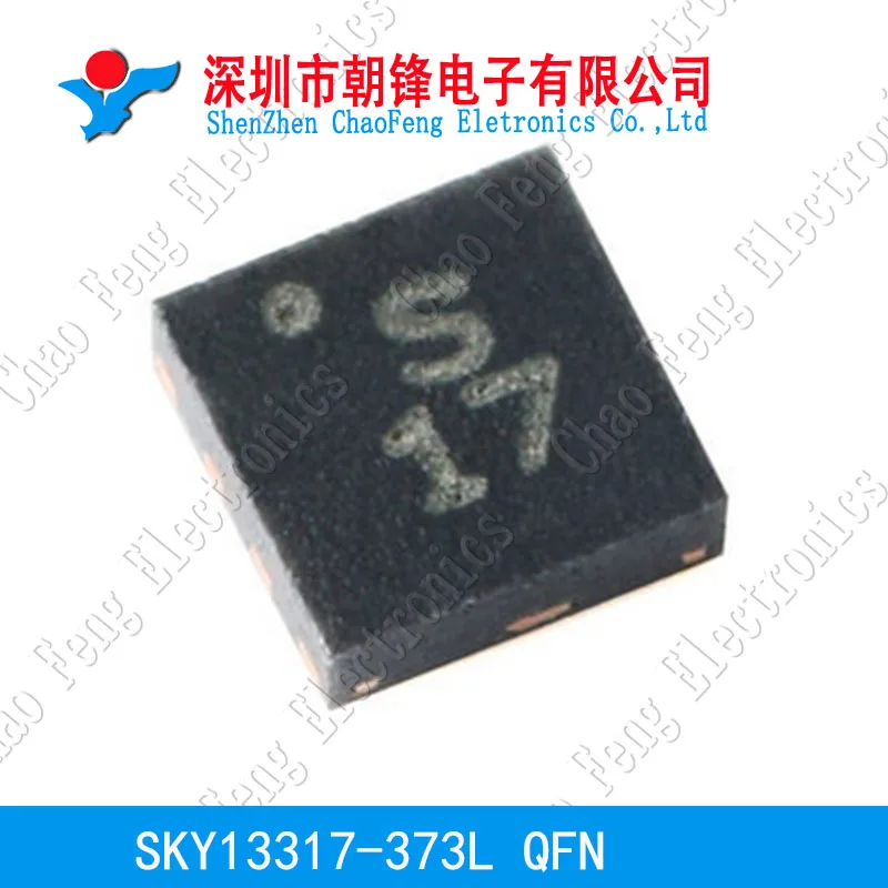 10 قطعة SKY13317-373LF S17 SKY13317 QFN جديد الأصلي