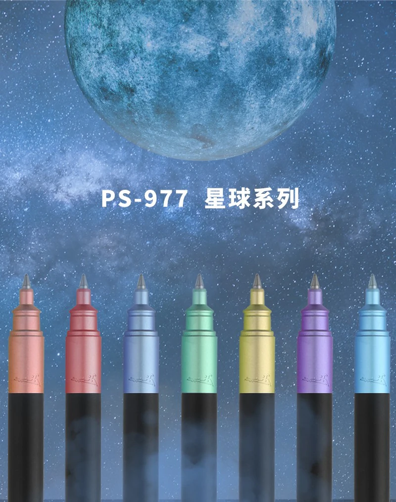 

Picasso 977 Star New Arrival High Grade Metal Roller Ball Pen Refillable 0.5mm Professional Office Stationery Tool With Gift Box