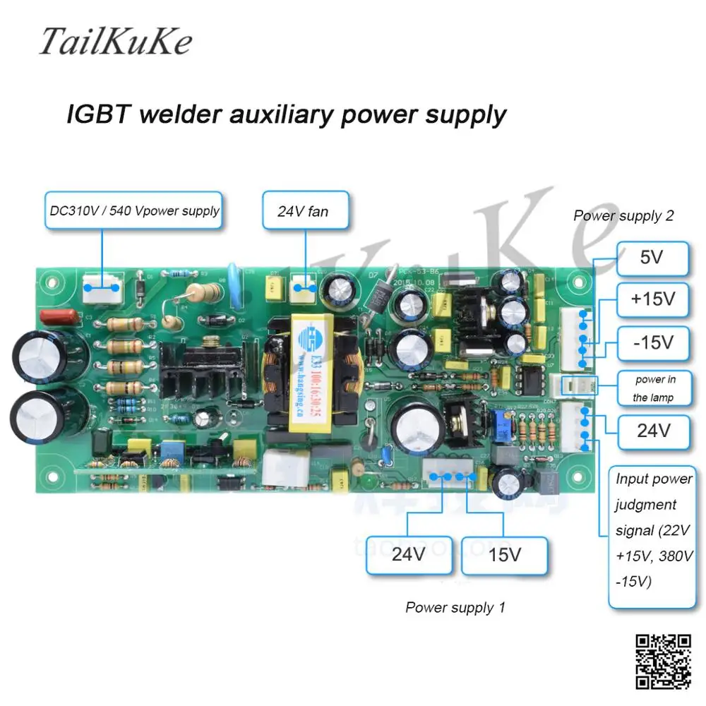 Single-tube IGBT Inverter Welding Machine Multi-function Power Board Auxiliary Power Supply Wide Voltage Input Multi-group Outpu