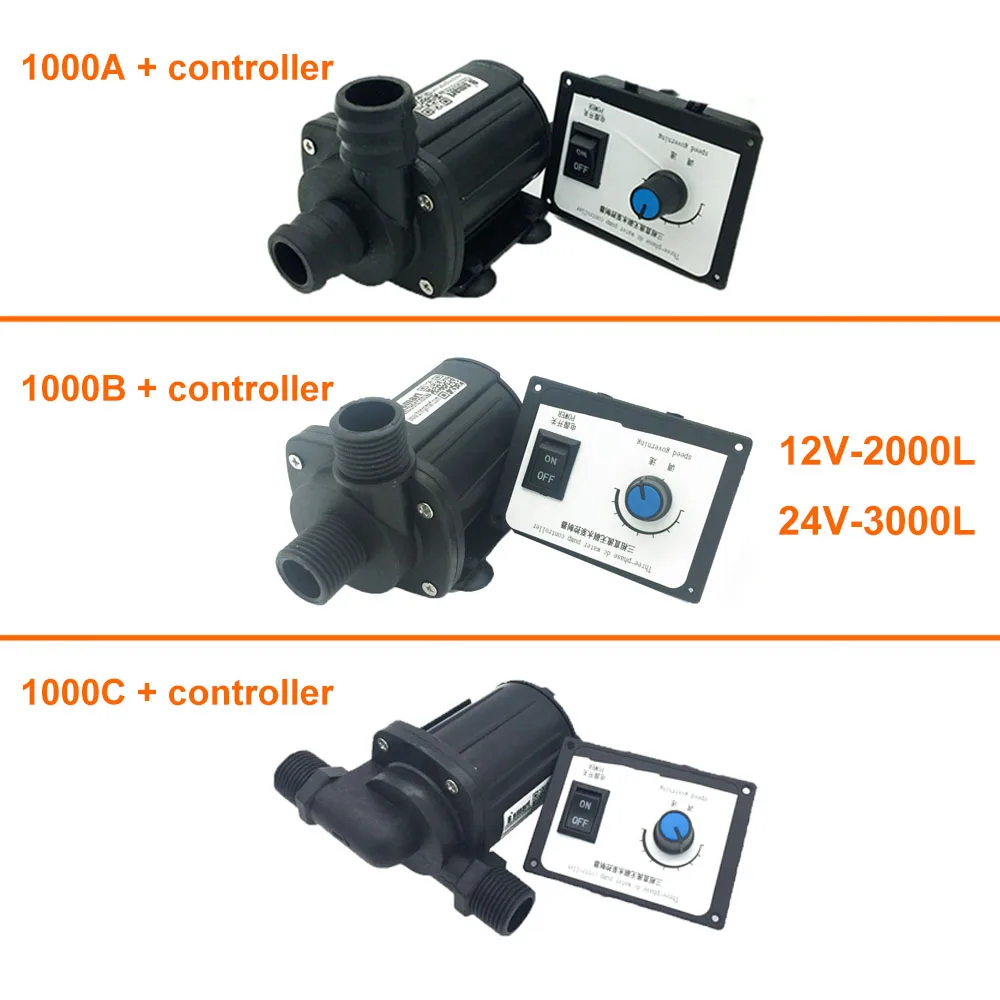 Brushless 12V Rockery Fountain Submersible Pump 24V Port Water Fountain Pump 1500-2000L/H Large Flow Booster Circulation Silent