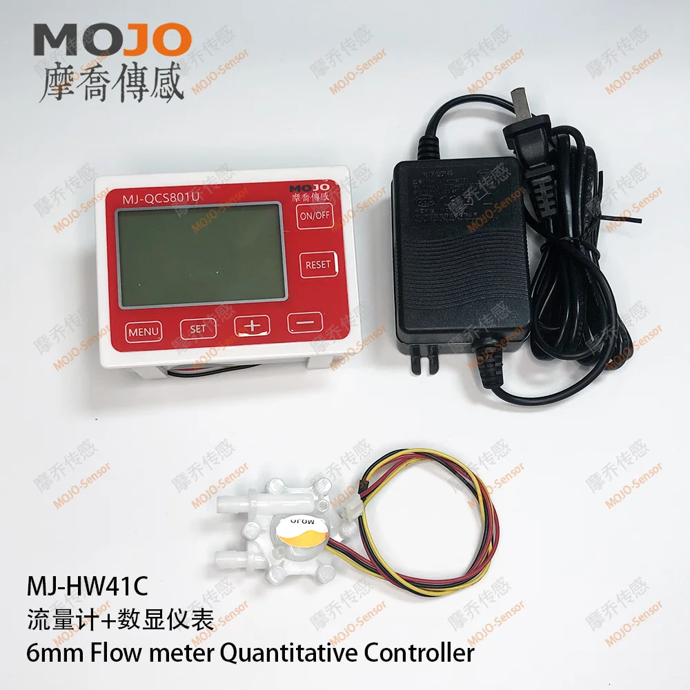 

High precision Quantitative control instrument QC801 digital display table a set Hall flow sensor MJ-HW41C