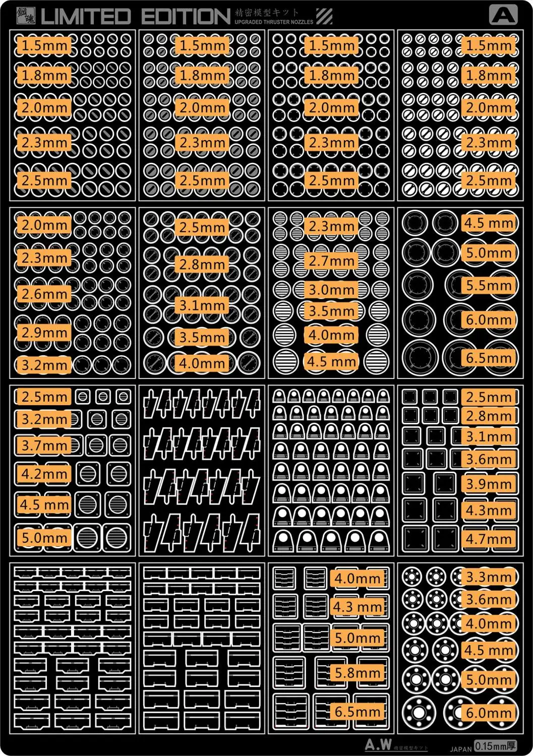 Limited Edition Upgraded Thruster Nozzles For HG/MG/PG Model,Etched Sheet Model Accessory Fittings